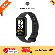 Xiaomi Band 9 Active สายรัดข้อมืออัจฉริยะ Band 9 Avtive ศูนย์ไทย พร้อมส่ง