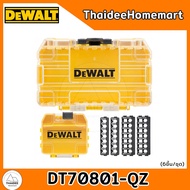 DEWALT TOUGHCASE Equipment Box Set Tool Box Set DT70801-QZ