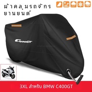 สกู๊ตเตอร์กลางแจ้งกันน้ำ selimut Motor กันฝุ่น UV ที่บังฝนสำหรับ BMW C400GT C 400GT C400 GT 2019-202