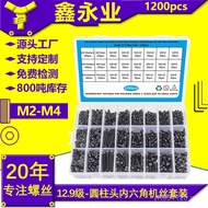 Black Nut Cup Head M3 High-Strength Combination Screw 12.9 Set 1200pcs M2 Hexagon Socket Flat Gasket