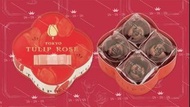 🔥 日本🇯🇵Tokyo Tulip Rose 2024情人節限定 Valentine‘s 鬱金香餅Chocolatier Deep Forest🔥