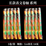Ready Stock long table scroll series 14 Pages Stitching 5.6m Thick Large Size Sparse scroll Worship 