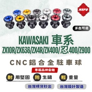 [MAPD] CNC Parking Ball ZX10R/ZX636/ZX4R/ZX400/Ninja 400/Z900 Dedicated (A Set Of 2)