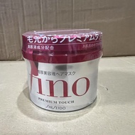 Fino fino Fennong Soaked Beauty Lotion Hair Mask Conditioner Repair Dry 230g Red Can Hair Mask Inste