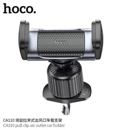 ส่งจากไทย Hoco CA110 ตัวยึดโทรทัศน์​ในรถยนต์​แบบหนีบ​สำหรับ​ช่องแอร์​ สามารถ​ดึงขาออกมาได้​  ใหม่ล่าสุด​ แท้100%