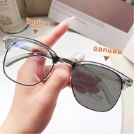 แว่นกรองแสง แว่นสายตาสั้น แว่นกรองแสงแท้ ออกแดดเปลี่ยนสี กันUV99% แว่นตากรองแสง แว่นกรองแสง ophtus