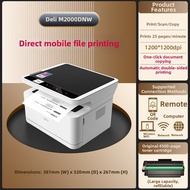 deli | Monochrome All-in-One Laser Printer A4