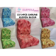 JYS *EM* 14pcs Sarung Kusyen Bujur (12+2) 14pcs Contour Cushion Cover 1+1+2+3