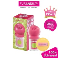 2P ORIGINAL-OH MY BLUSH DOT BD (3 g.) Two-Piece Blusher Powder