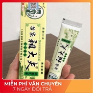 [ZUDAIFU] Ringworm cream instantly reduces itching, atopic dermatitis, fungus, itching... effectivel