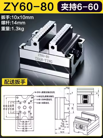 Precision Self-centering Vise 4-Axis/5-Axis Machining Center Concentric Fixture CNC Zero Point Locat