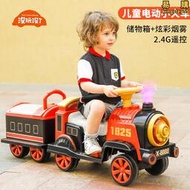 兒童小火車玩具車可坐人電動遙控汽車小男孩四輪汽車女寶寶機車