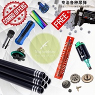 Jinming Jingji SLR exciting LDX PDX Sijun Sima AR15FA Xiaoyue  ARP9 Combo set upgrade no2 gearbox