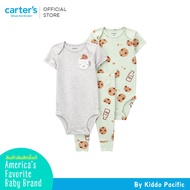 Carters 3PC LCS Sage Grey Milk Cookies L11 คาร์เตอร์ชุดเซทบอดี้สูท-กางเกง ลายคุกกี้นม
