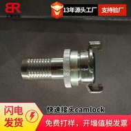 Fire Hydrant Fire Truck Used for Fire Hose Coupling Moisturizing storz Firefighting Supplies G2ZA