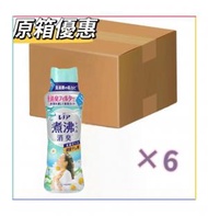 Lenor - 【原箱優惠】寶潔 室内晾干DX洗衣柔順香氛珠420mL× 6支 (陽光花香) (4987176178831)【平行進口】不同版本隨機發