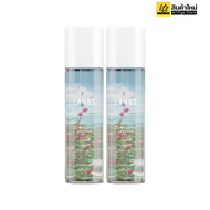 Lanos Moisturizer Essenc น้ำตบลานอส น้ำตบมอยซ์  มอยเจอร์ไรเซอร์บำรุงผิวหน้า 120ml.