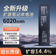 适用于华硕C31N2313 ExpertBook P5 P5405 0B200-04580000电池