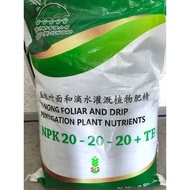 Yi Nong NPK 20 - 20 - 20 + TE / Yi Nong Foliar / 叶面肥 / 肥精 / 9.9kg