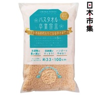 OBORO TOWEL - 日本Oboro 日本製 卒業宣言 肉色 純棉 長毛巾【市集世界 - 日本市集】