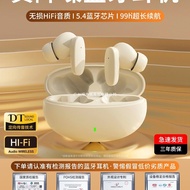 New Style Suitable for Sony Apple Original Genuine Bluetooth Headset Wireless Real Noise Cancelling 