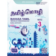 DBP ~ Buku Aktiviti Bahasa Tamil Tahun 3 Sk