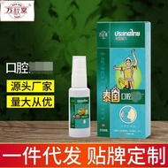 Oral Spray Oral Ulcer Spray Y Ulcer Spray Oral Ulcer Spray Gum Pain Spray Fresh Breath Spray 5.29