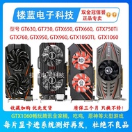 High Definition 2K Desktop Computer Graphics Card GT630 730 GTX650 750ti 760 2G 4G Remove Machine Ga