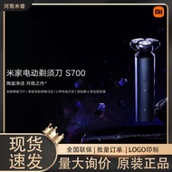 Xiaomi Electric Shaver S700/S600 Men's Three-Blade Head Washable Dry and Wet Dual-Use Rechargeable R