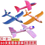 Large Hand Throwing Plane Toy Luminous Outdoor Gliding Plane Children's Swing Throwing Gliding Foam 