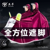 #Special offer#(Motorcycle Raincoat  ) Wuyang Electric Motorcycle Rain Gear Extra-Large Thickened Trolley Riding Single