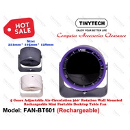 506 TINYTECH BT601 HIGH QUALITY RECHARGEABLE 5 GEARS AIR CIRCULATION 360° ROTATION PORTABLE DESKTOP 