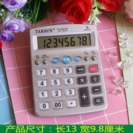 Calculators Cartoon Voice Calculator Cute Medium Size Colorful with Music for Students Accounting Fi