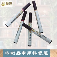 Wooden Furniture Repair Pen Wooden Repair Paint Pen Furniture Repair Paint Complementary Color Pen D