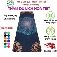 Yoga Travel Mat Folding Pattern 3D Pattern