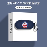 Suitable for Sony C710N Earphone Case Sony WF-C710N Bluetooth Earphone Protective Case Shock-resista
