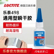 LOCTITE Henkel 498 Glue Flagship Store Official Website Instant Dry Glue Quick-Drying Glue Moisture 