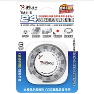 IPlus+Umbrella 24 Hours Mechanical Timer Socket TM-1115 24 Hours Timer Socket Timer Mechanical Socke