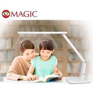 眼科醫生推薦MAGIC大視界LED護眼檯燈 MA328，二倍大照射範圍　４種光源情境　閱讀燈　兒童檯燈　成長書桌燈