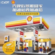 PETROL STATION BUILDING BLOCKS WITH LED (C66026)