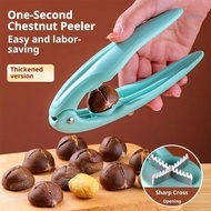 【CH】 Quick Releases Chestnut Cracker Kitchen Gadget Ergonomic Grips Safe For Kids And Seniors