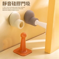 **包郵** 硅膠防撞門擋貼 門把手靜音套 防碰撞門吸 可愛小短腿門吸 灰色 [平行進口] HK2482