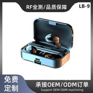【促銷】新款LB-9私模M10  F9無線藍牙耳機5.1按鍵運動雙耳入耳式藍牙耳機