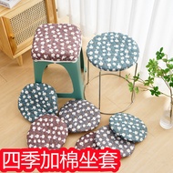 Seat Cover Cushion Stool Pad Chair Cushion Four Seasons Cushion Stool Cover Restaurant Cushion Cover
