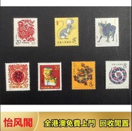 大量回收猴票 金猴 大陸郵票 舊郵票 J25全國科學大會郵票 猴票 大陸郵票 紀念票 中國郵票 梅蘭芳 1980年T46猴年郵票 齊白石小全張 瓷器，毛澤東郵票 文革郵票 金魚郵票 軍用郵票 猴票 山