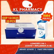 (EXP 12/25) (1 BOX 20 TEST)(3in1) LONGSEE COVID 19 Saliva Home Self Test Rapid Antigen Kit (RTK) (Immuno-Chromatography)