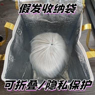 Comic Exhibition Outing Wig Animal Outfit Kig Head Model Storage Bag Large Capacity Storage Bag COS 
