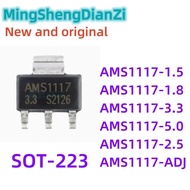 5PCS AMS1117-1.5 AMS1117-1.8 AMS1117-3.3 AMS1117-5.0 AMS1117-2.5 AMS1117-ADJ SOT-223 Chip ic