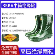 รองเท้าบูทฉนวนไฟฟ้ารองเท้าบูทกันฝนหุ้มฉนวนแรงดันสูง10KV รองเท้ากันฝนหุ้มฉนวน35KV รองเท้ายาง20KV รองเ
