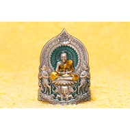 LP Heng,  Rian Shema LP Heng Roon Heng Heng Ra Ruay ( Lucky & Rich )